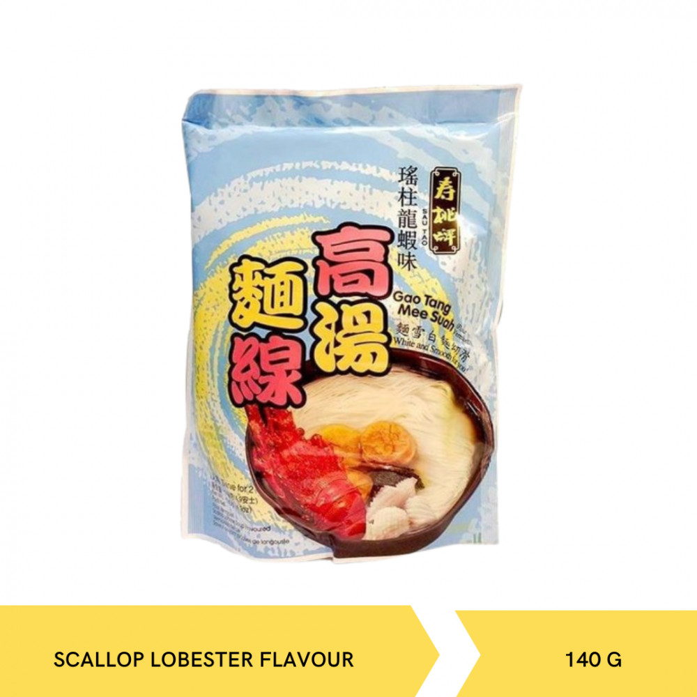 SSF GAOTANG MEE SUAH SCALLOP LOBSTER 140G